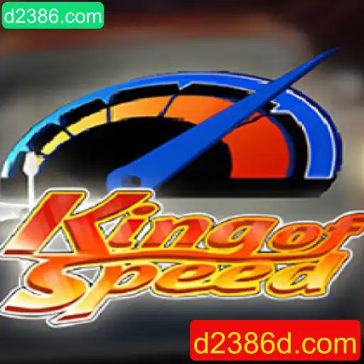 Explorando o Mundo de KingofSpeed: O Jogo Que Está Revolucionando o Cenário de Corridas